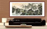 【已售】張宏達 小八尺《旭日東升》