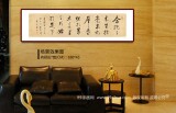 夏廣田 作品定制 尺寸300*35CM《合抱之木 生于毫末》定金600元
