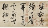 【已售】夏廣田 四尺對(duì)開朱熹《觀書有感》 著名啟功體書法家（詢價(jià)）