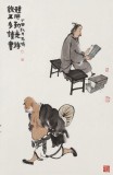 【已售】韓恩勝 四尺三開《體胖勤走路》中美協會員 水墨漫畫名家