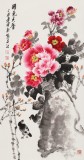 【已售】王寶欽 三尺《國色天香》當代花鳥牡丹畫名家