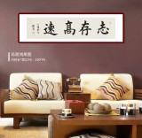 謝軍 四尺對開《志存高遠》 著名歐楷書法家(詢價)