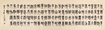【已售】趙懷更 八尺對開《沁園春 雪》 河北書協會員