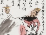 【已售】庾超然 四尺《對酒當歌 人生幾何》 黃鶴樓書畫院院長