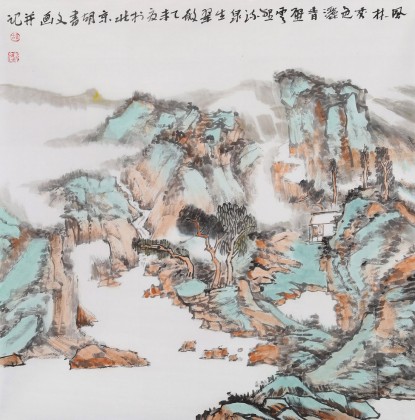 【已售】胡書文 四尺斗方《云壑清泉生翠微》中國書畫院創作院副院長