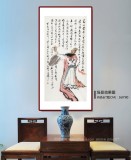 【已售】庾超然 四尺《對酒當歌 人生幾何》 黃鶴樓書畫院院長