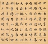 戴馥芳 四尺《北山白云里》中書協(xié)會員 現(xiàn)代書畫藝術(shù)學(xué)會副會長