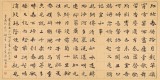 戴馥芳 四尺《寶鼎現 春月》中書協會員 現代書畫藝術學會副會長
