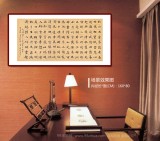 戴馥芳 四尺《北山白云里》中書協(xié)會員 現(xiàn)代書畫藝術(shù)學(xué)會副會長