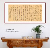 戴馥芳 四尺《唐詩一首》中書協會員 現代書畫藝術學會副會長