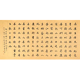 戴馥芳 四尺《歷代名畫記節錄》中書協會員 現代書畫藝術學會副會長