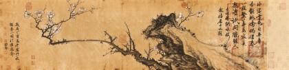 【已售】吳顯剛 四尺對開《一枝獨秀》 貴州七星關美協主席