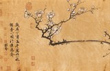 【已售】吳顯剛 四尺對開《一枝獨秀》 貴州七星關美協主席