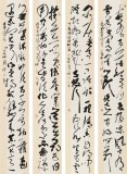 姚宏宇 草書《禪偈四條屏》 中書協培訓中心導師