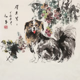 尹和平 四尺斗方《碩果累累》 當(dāng)代鄉(xiāng)土童趣繪畫名家