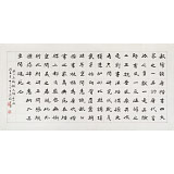 戴馥芳 四尺《唐人論書》中書協會員 現代書畫藝術學會副會長