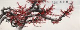 【已售】何華賢 小六尺《報春圖》 潁淮書畫名家
