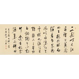 【已售】夏廣田 小六尺《登廬山·毛澤東》著名啟功體書法家（詢價）