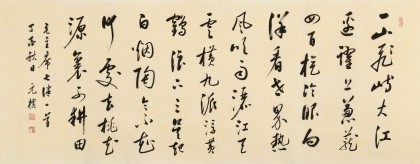 【已售】夏廣田 小六尺《登廬山·毛澤東》著名啟功體書法家（詢價）