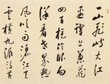 【已售】夏廣田 小六尺《登廬山·毛澤東》著名啟功體書法家（詢價）