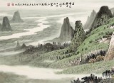 【已售】廖崧越 小六尺《日日細雨碧山頭》 廣西桂林美協會員