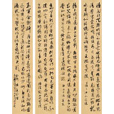 【已售】姚宏宇 草書《古人應(yīng)試詩(shī)四首》 中書協(xié)培訓(xùn)中心導(dǎo)師