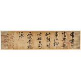 【已售】夏廣田 四尺對(duì)開(kāi)《有書(shū)真富貴 無(wú)事小神仙》  著名啟功體書(shū)法家（詢價(jià)）