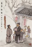 韓恩勝 四尺三開《恭賀新禧》中美協(xié)會(huì)員 水墨漫畫名家
