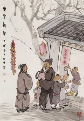 韓恩勝 四尺三開《恭賀新禧》中美協(xié)會(huì)員 水墨漫畫名家