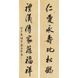 【已售】庾超然 四尺對聯《仁愛永壽比松鶴》 黃鶴樓書畫院院長