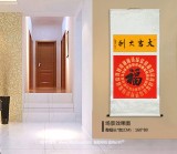 石海波 《大吉大利》 精裱掛軸 黑龍江書協會員