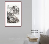 庾超然 四尺三開《溪山觀泉》 黃鶴樓書畫院院長