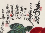 【已售】王永剛 三尺斗方《馨香長壽》 國家一級美術(shù)師（詢價）