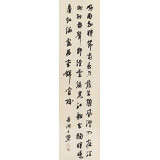 王福之 四尺對開《春夜喜雨》 北京王羲之書法研究院院長