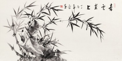 【已售】何華賢 三尺《青云直上》 潁淮書畫名家