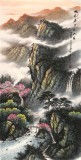 張慧仁 四尺《桃花源里住人家》 廣西山水畫家協會常務理事