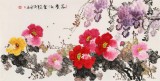 黃藝 四尺《富貴滿堂》 吉祥家居風(fēng)水畫