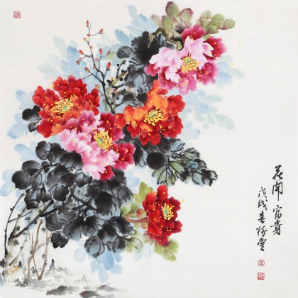 【已售】侯樹堂 四尺斗方《花開富貴》 山西繁峙美術(shù)家協(xié)會理事