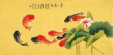 凌雪 四尺《年年有余》 北京美協會員
