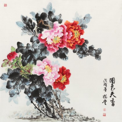 【已售】侯樹堂 四尺斗方《國色天香》 山西繁峙美術家協會理事