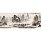張慧仁 小六尺《江流舟行長(zhǎng)壽行》 廣西山水畫家協(xié)會(huì)常務(wù)理事