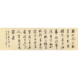 夏廣田 八尺對(duì)開(kāi)《鐘山風(fēng)雨起蒼黃》著名啟功體書(shū)法家（詢價(jià)）