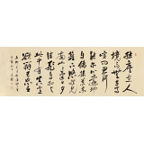 夏廣田 八尺對(duì)開《陶淵明飲酒詩(shī)》著名啟功體書法家（詢價(jià)）