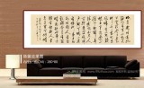 夏廣田 八尺對開《明月幾時有》著名啟功體書法家（詢價）