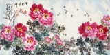 【已售】曲逸之 四尺《富貴吉祥》 河南省著名花鳥畫家