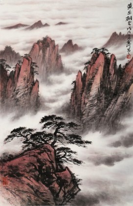 劉金河 作品《黃山朝云》中國美術家協會會員（詢價）