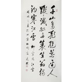 夏廣田 對聯《李鴻章聯》著名啟功體書法家（詢價）