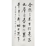 【已售】夏廣田 四尺書法《千里之行始于足下》著名啟功體書法家（詢價）