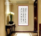 【已售】夏廣田 四尺書法《千里之行始于足下》著名啟功體書法家（詢價）