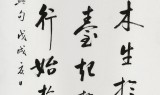 【已售】夏廣田 四尺書法《千里之行始于足下》著名啟功體書法家（詢價）
